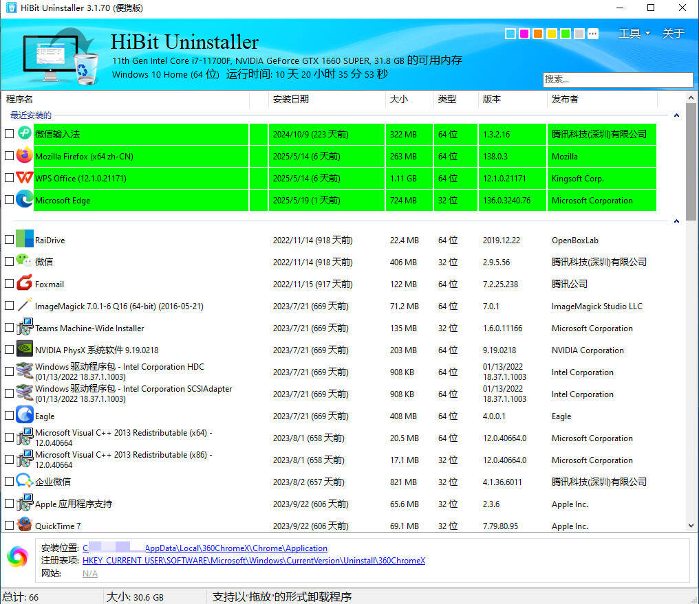Snipaste_2025-05-20_13-40-41.jpg