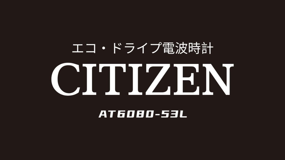 浅谈腕上之物-续